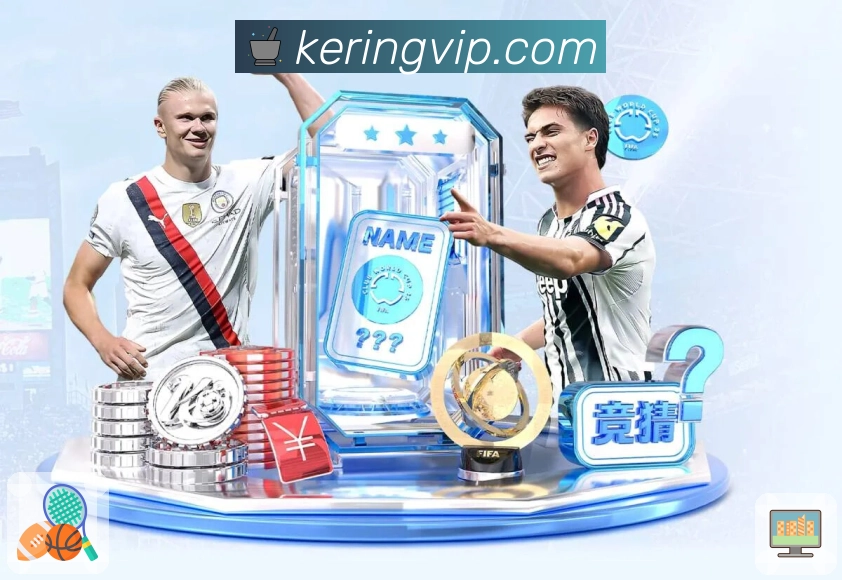 开云技术体系与观赛体验