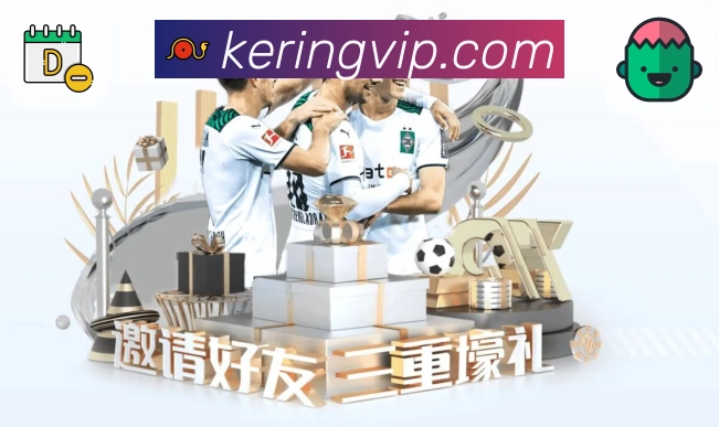 开云APP 体育赛事宣传图